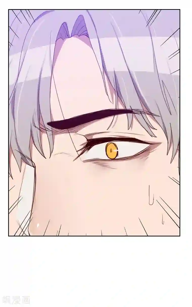 初恋男友是boss第87话 晋级