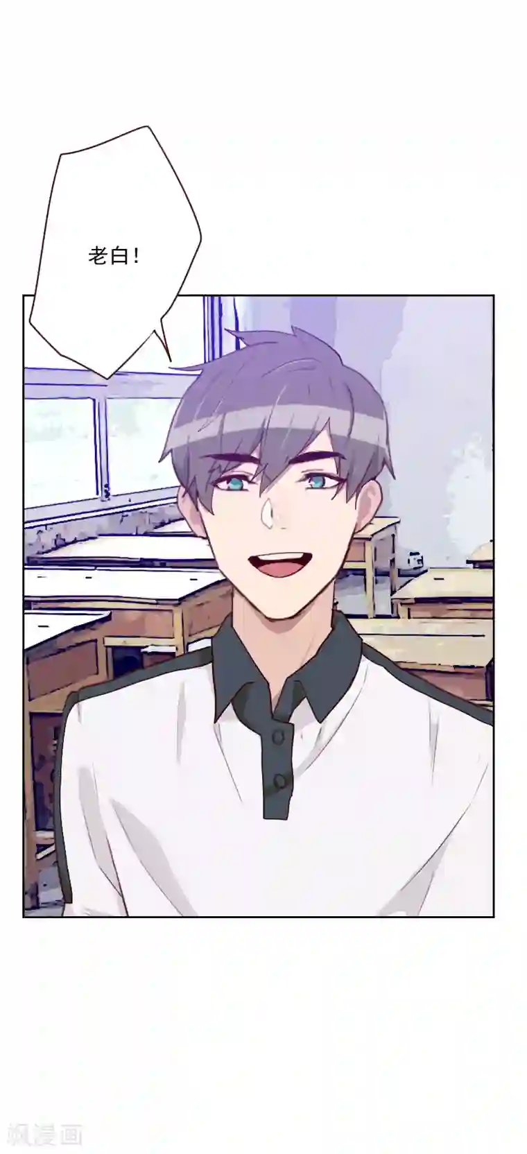 初恋男友是boss第87话 晋级