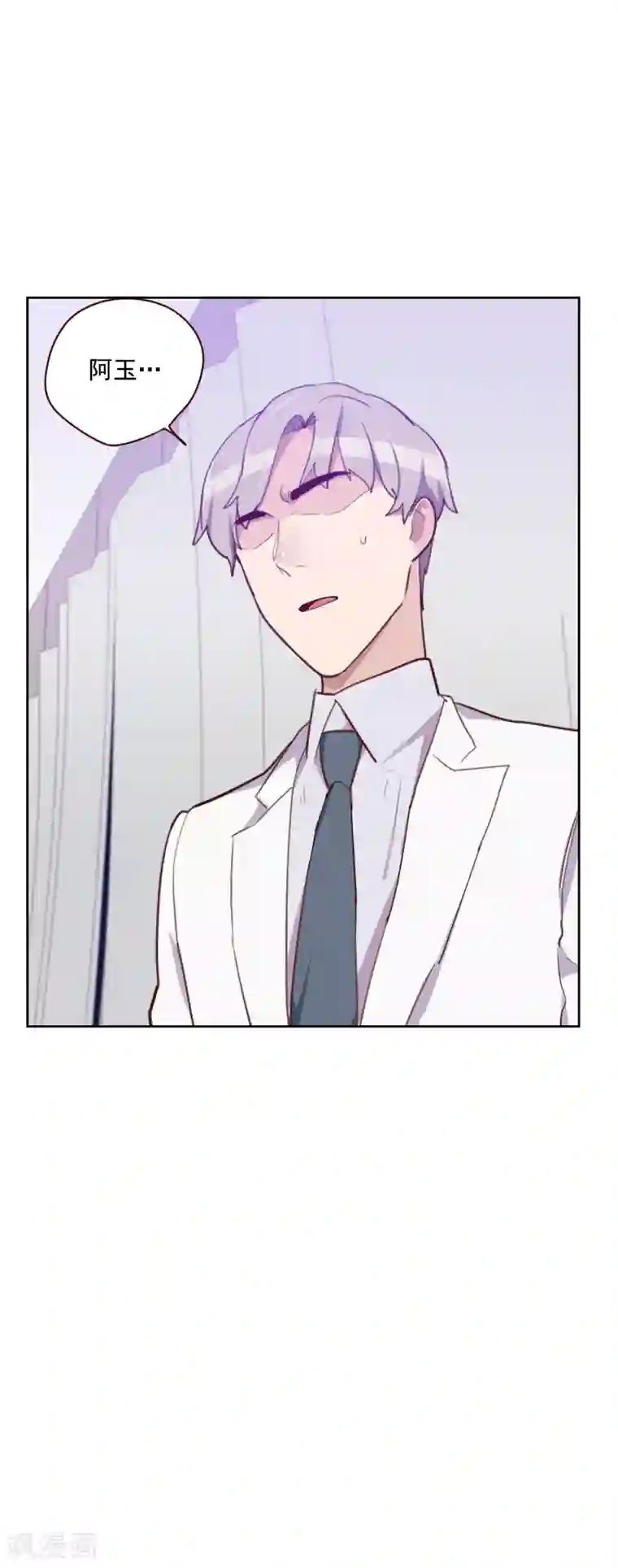 初恋男友是boss第87话 晋级