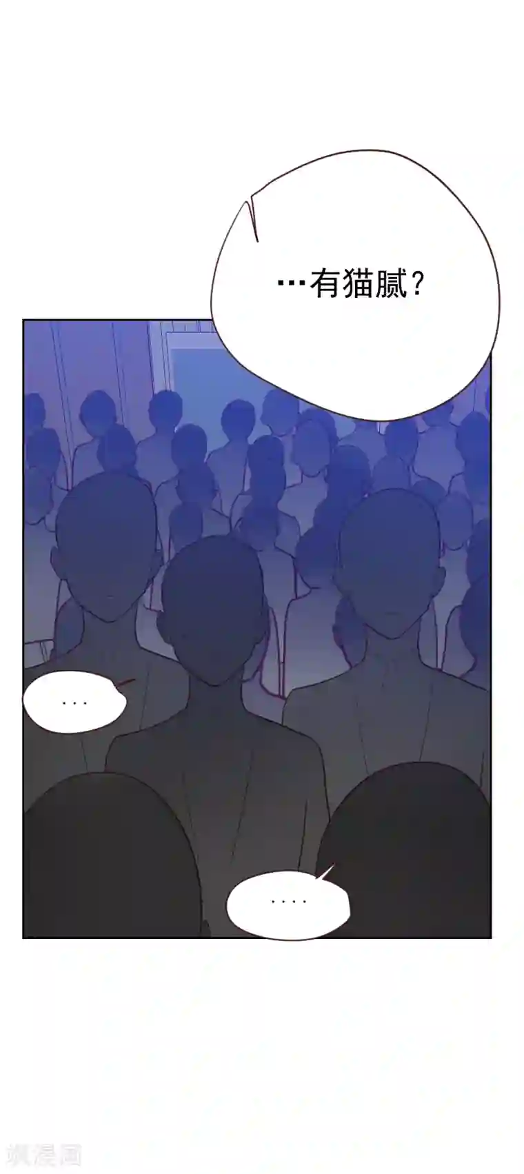 初恋男友是boss第87话 晋级