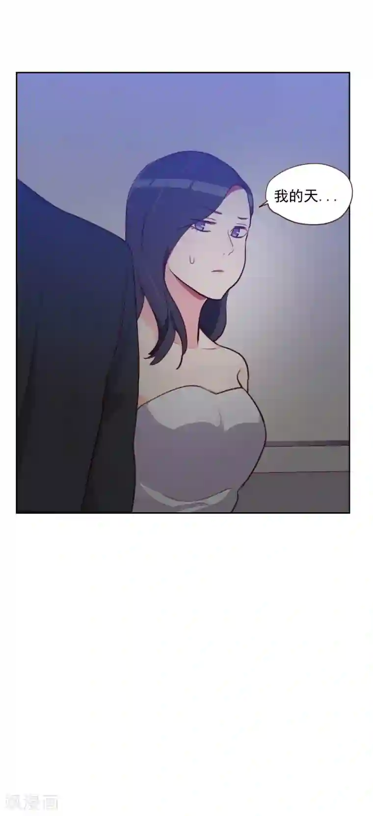 初恋男友是boss第87话 晋级