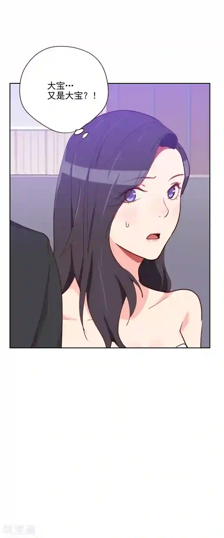 初恋男友是boss第88话 假想敌