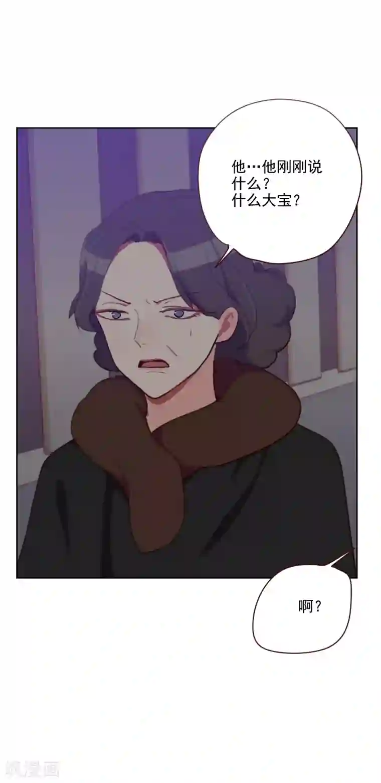 初恋男友是boss第88话 假想敌