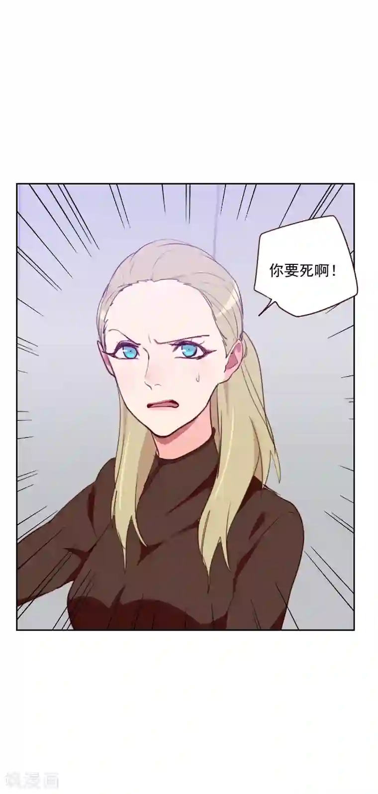 初恋男友是boss第88话 假想敌