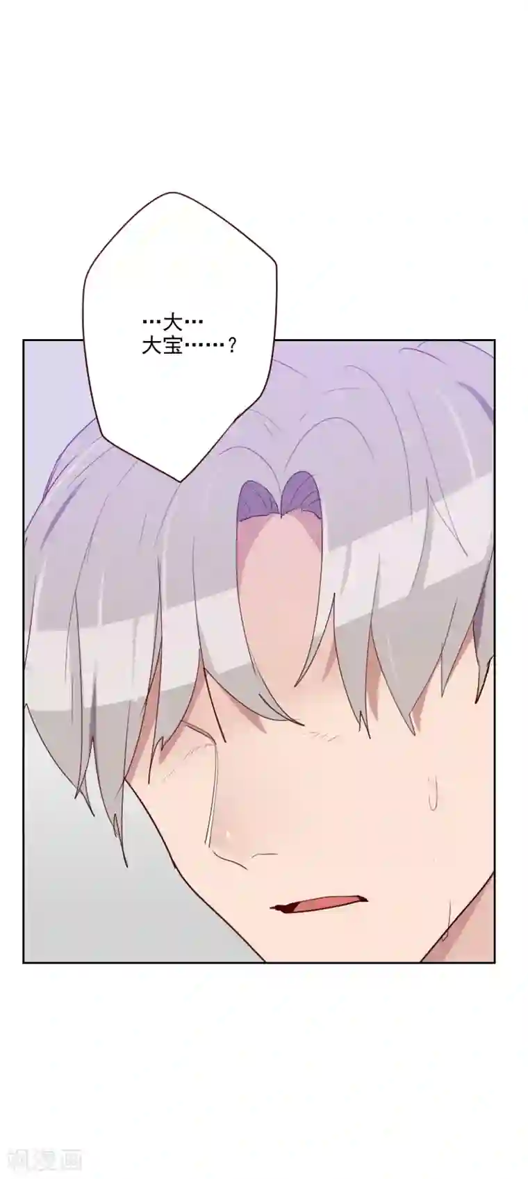 初恋男友是boss第88话 假想敌