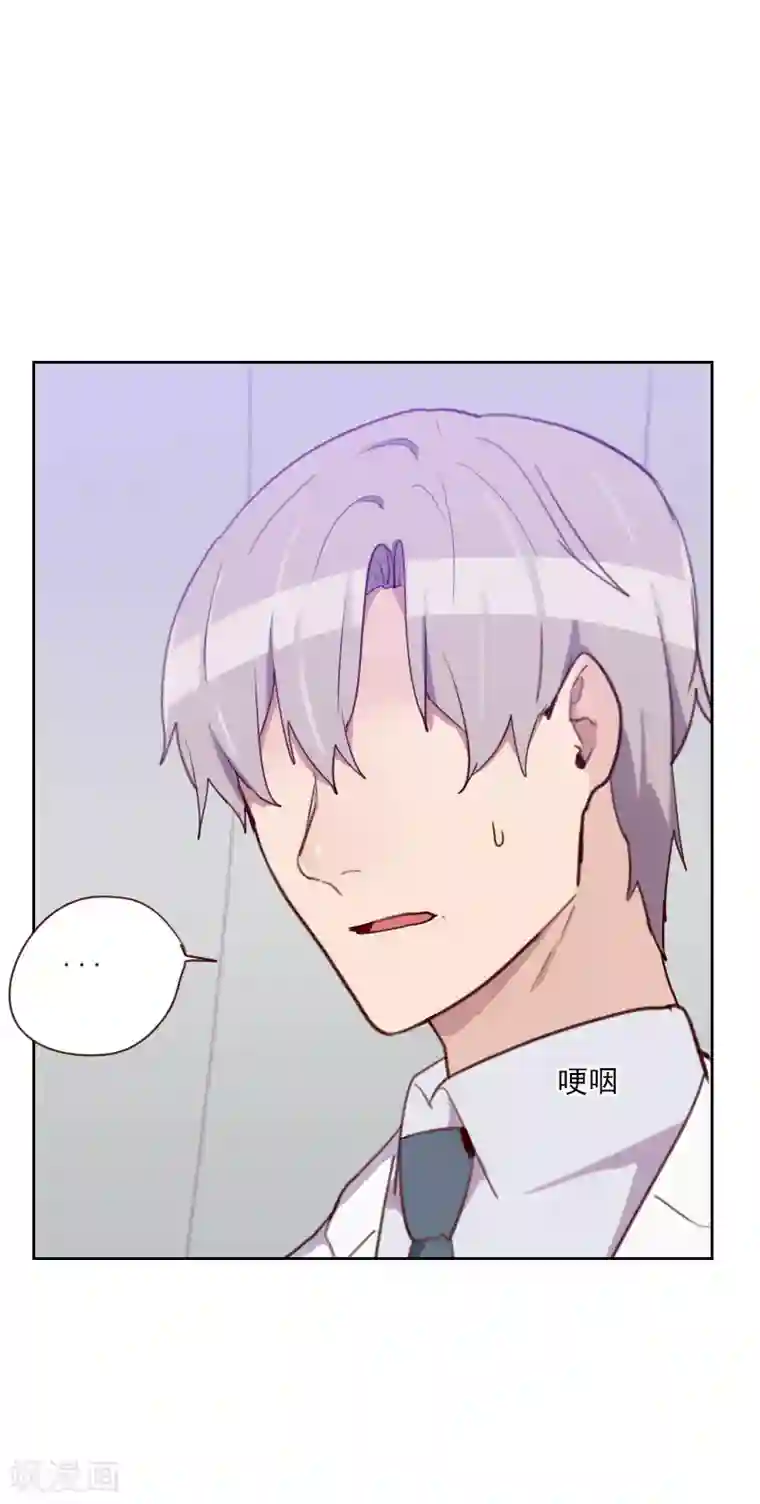 初恋男友是boss第88话 假想敌