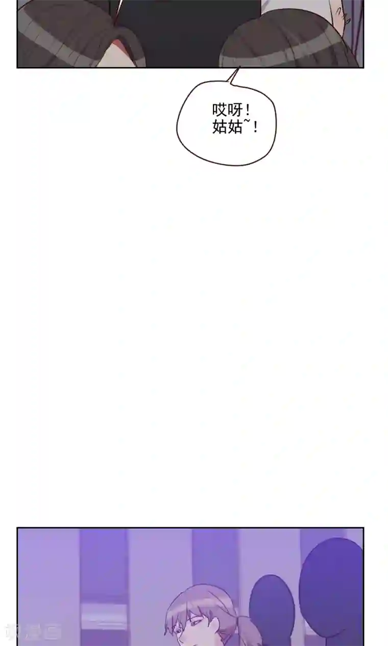 初恋男友是boss第89话 各怀心事