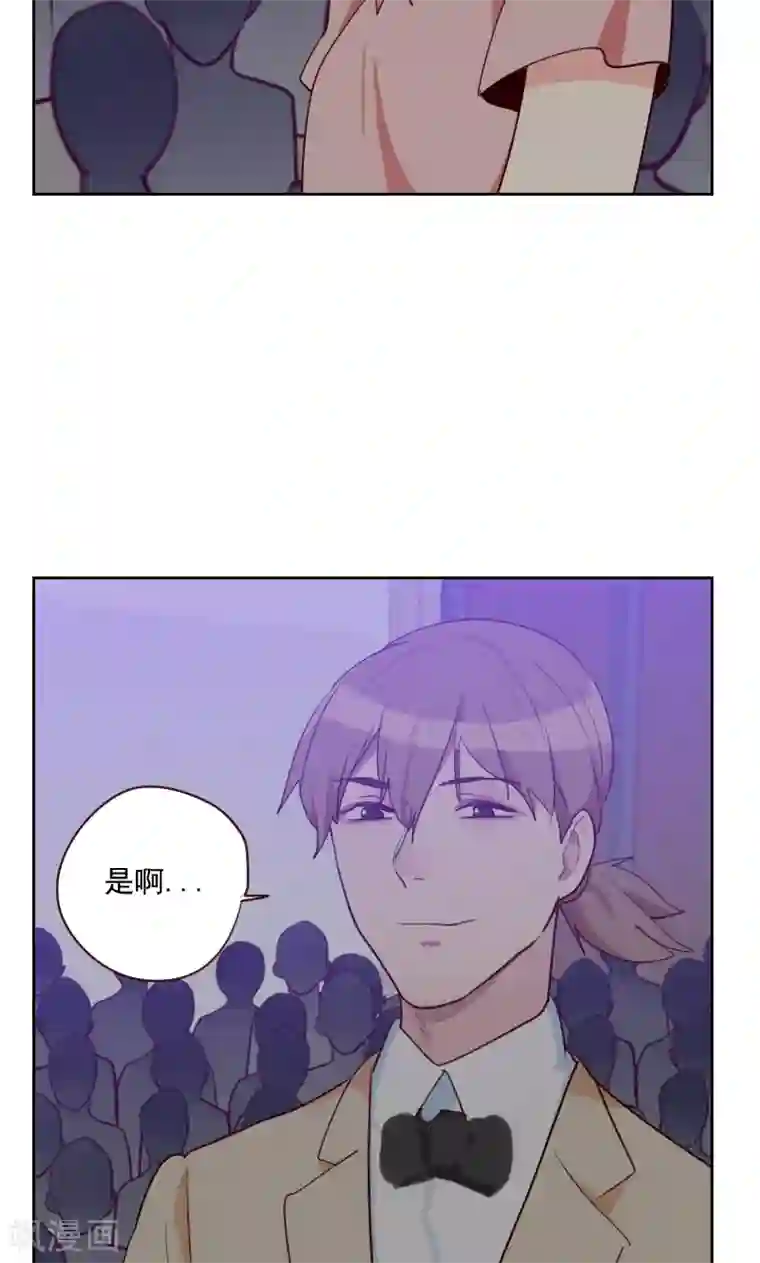 初恋男友是boss第89话 各怀心事