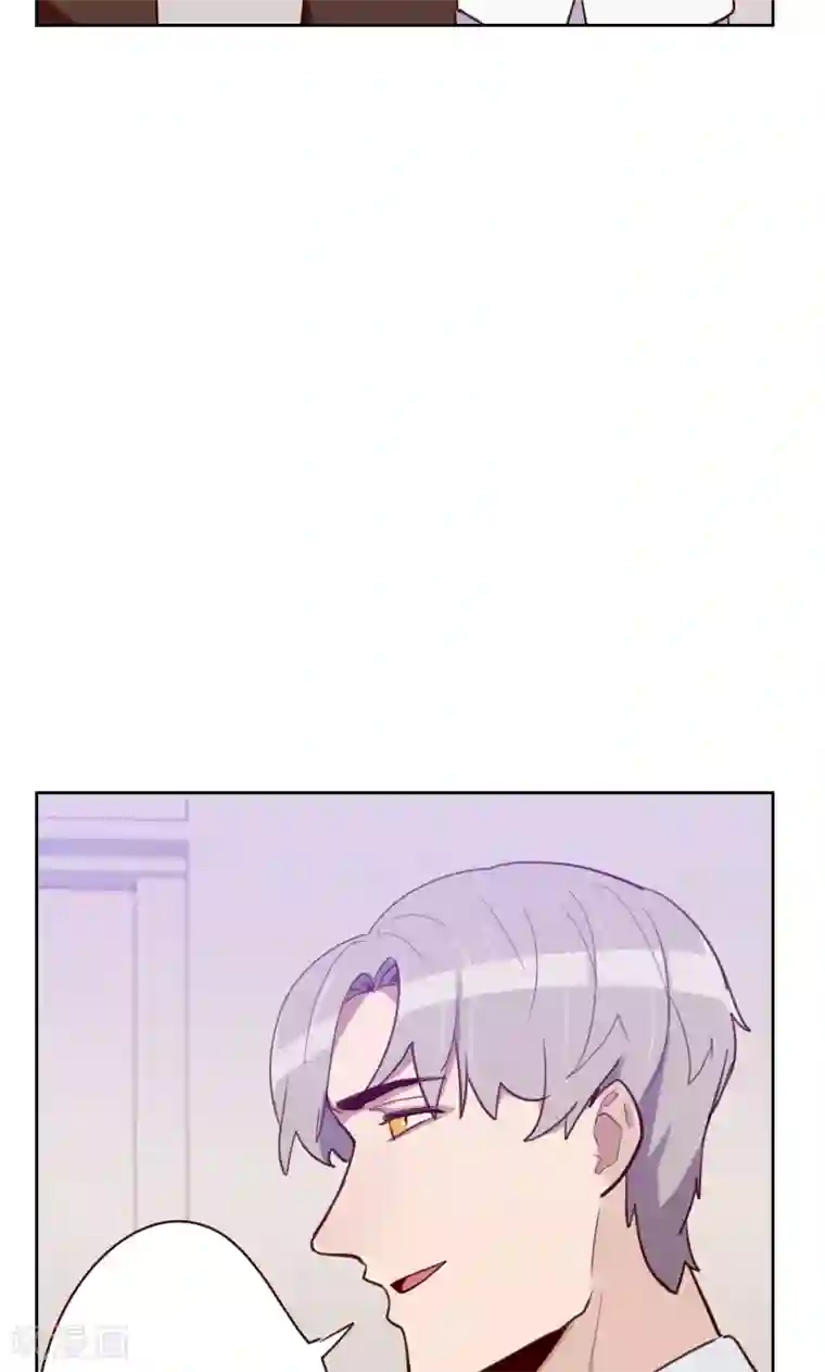初恋男友是boss第89话 各怀心事