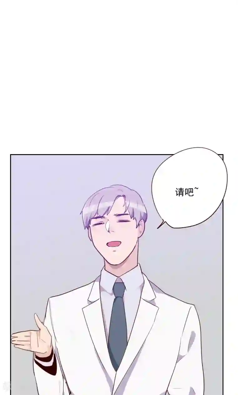 初恋男友是boss第89话 各怀心事