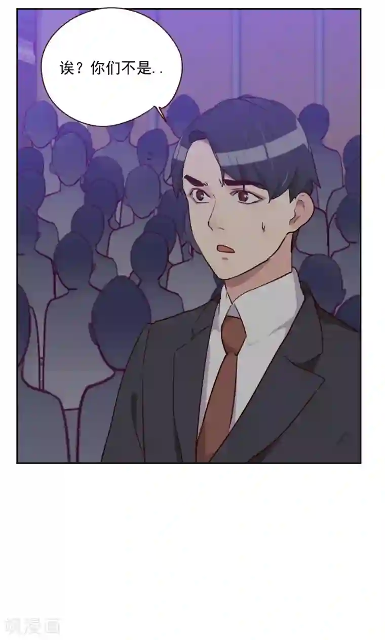 初恋男友是boss第89话 各怀心事