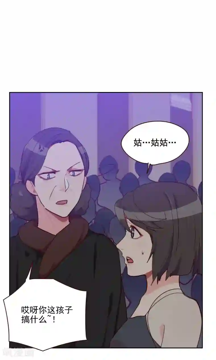 初恋男友是boss第89话 各怀心事