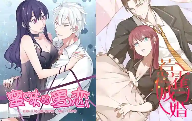 初恋男友是boss第89话 各怀心事