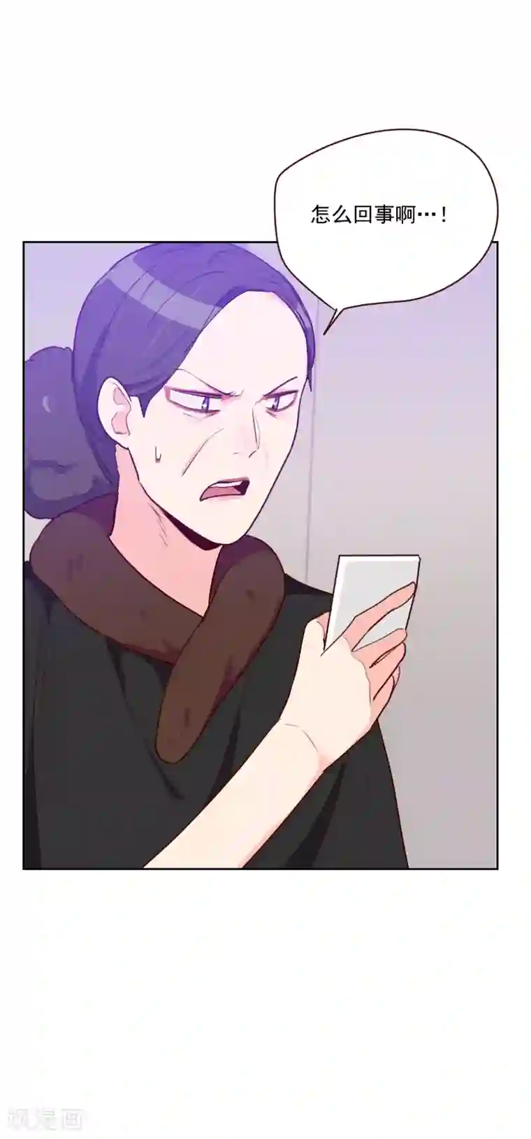 初恋男友是boss第90话 输了就是输了