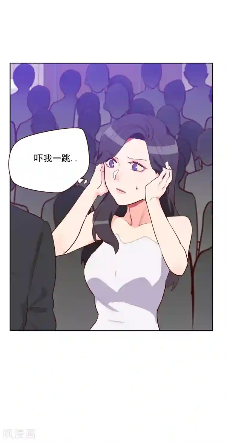 初恋男友是boss第90话 输了就是输了