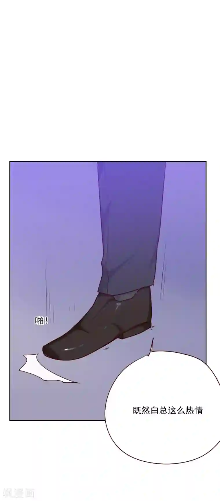 初恋男友是boss第91话 有猫腻