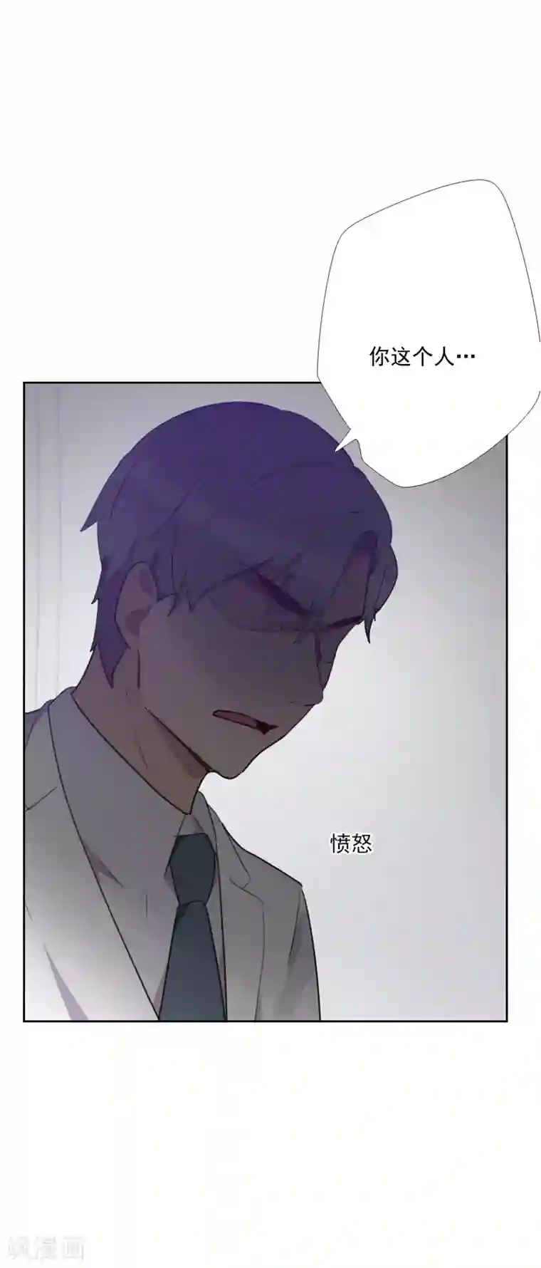 初恋男友是boss第92话 失心疯