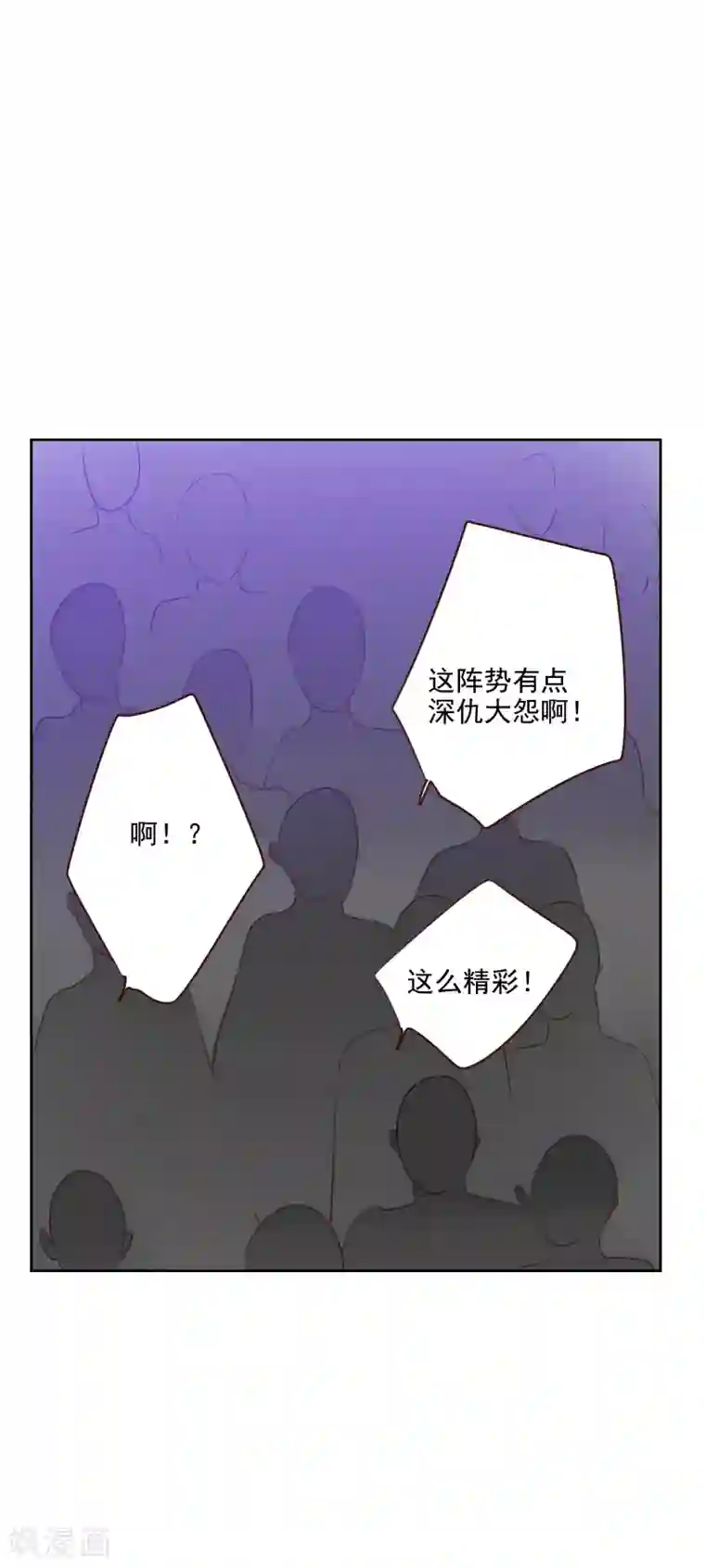 初恋男友是boss第92话 失心疯