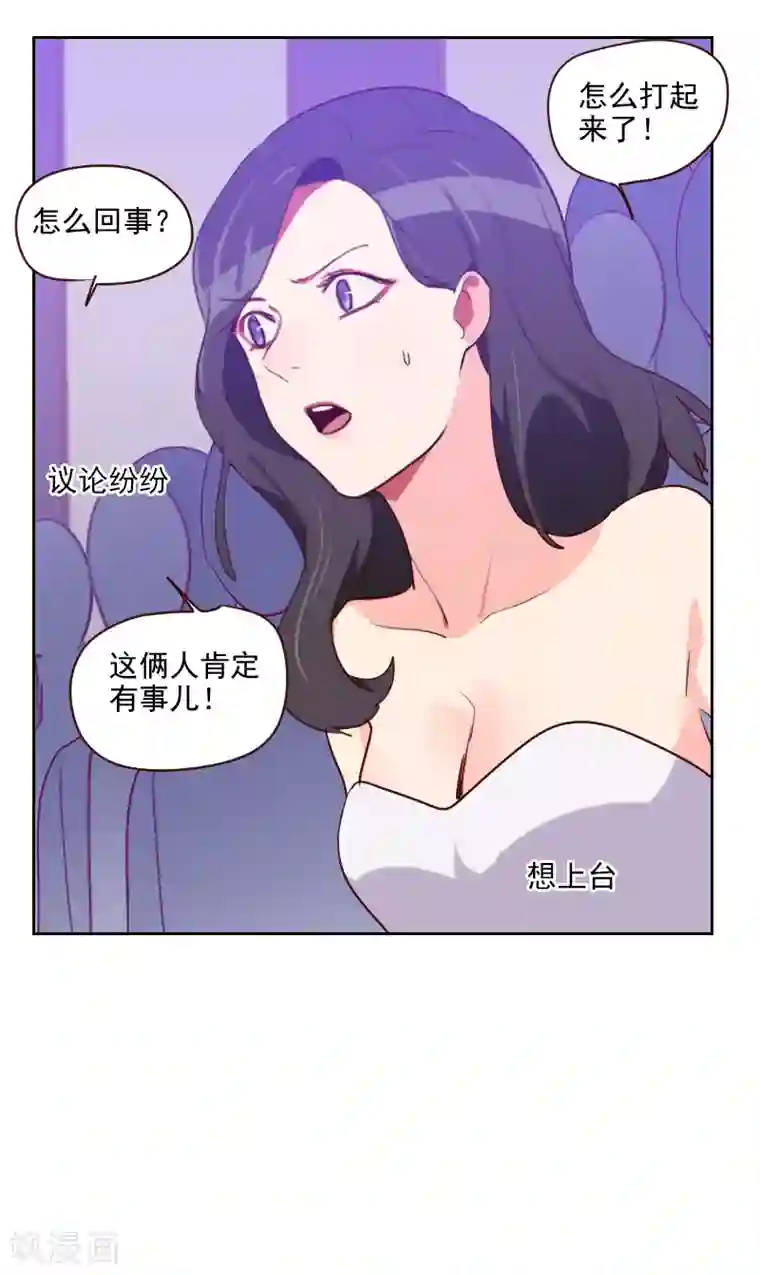 初恋男友是boss第92话 失心疯