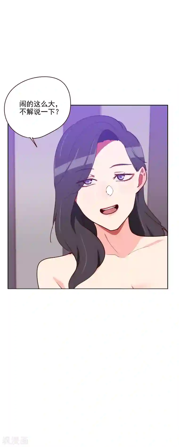 初恋男友是boss第92话 失心疯