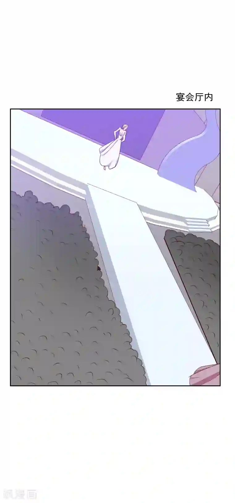 初恋男友是boss第93话 诚恳的道歉