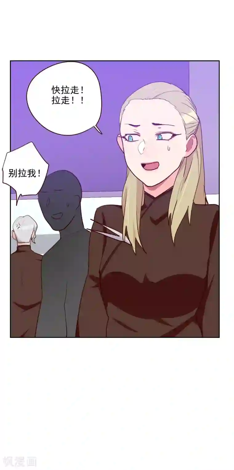 初恋男友是boss第93话 诚恳的道歉