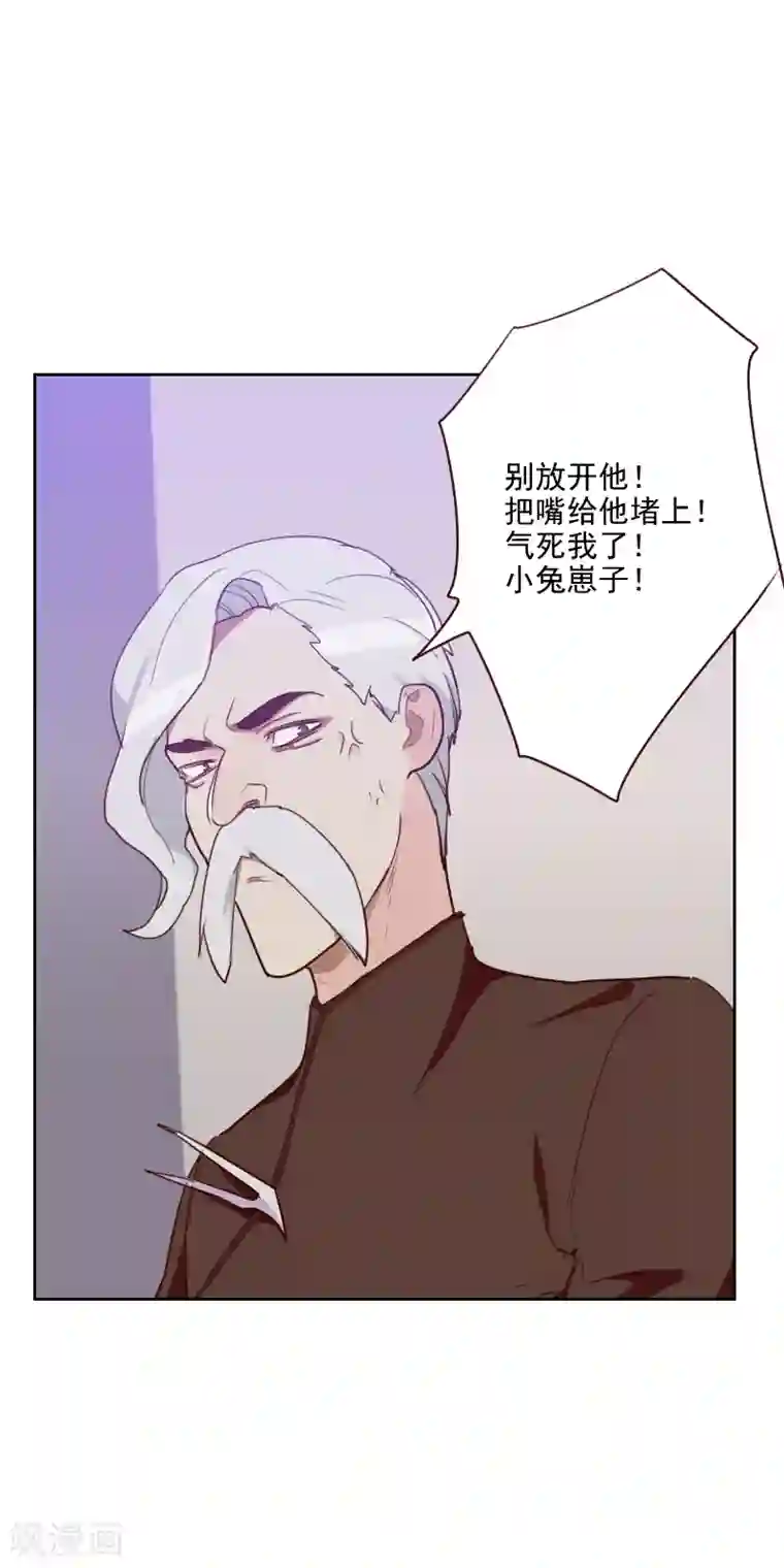 初恋男友是boss第93话 诚恳的道歉