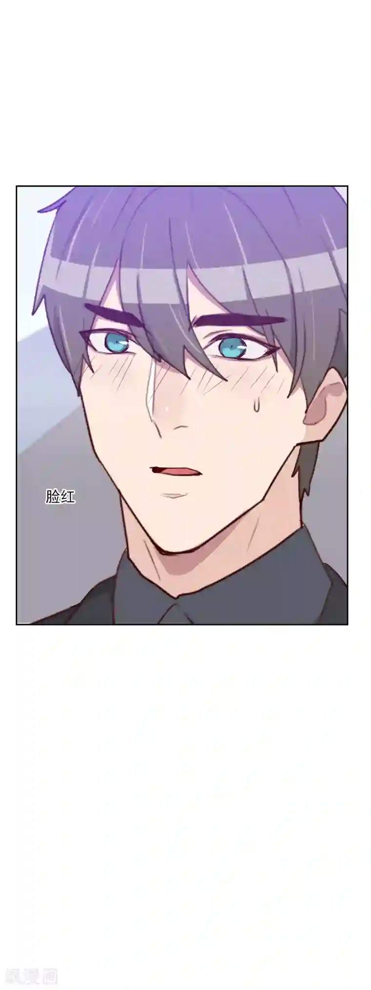 初恋男友是boss第94话 脸红心跳