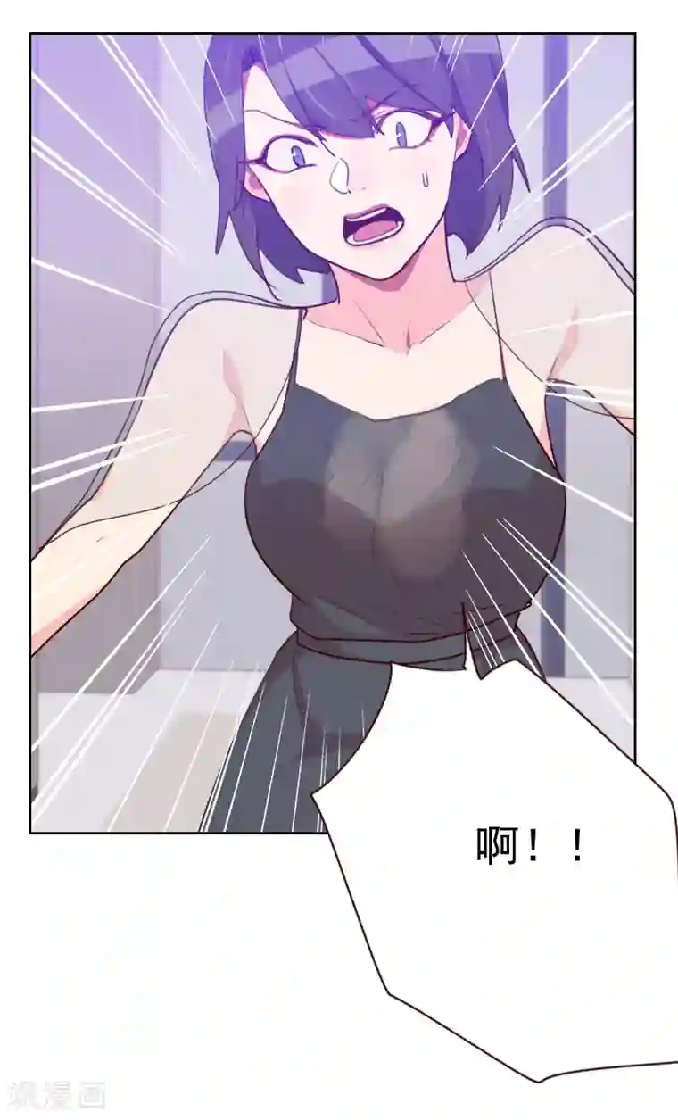 初恋男友是boss第94话 脸红心跳