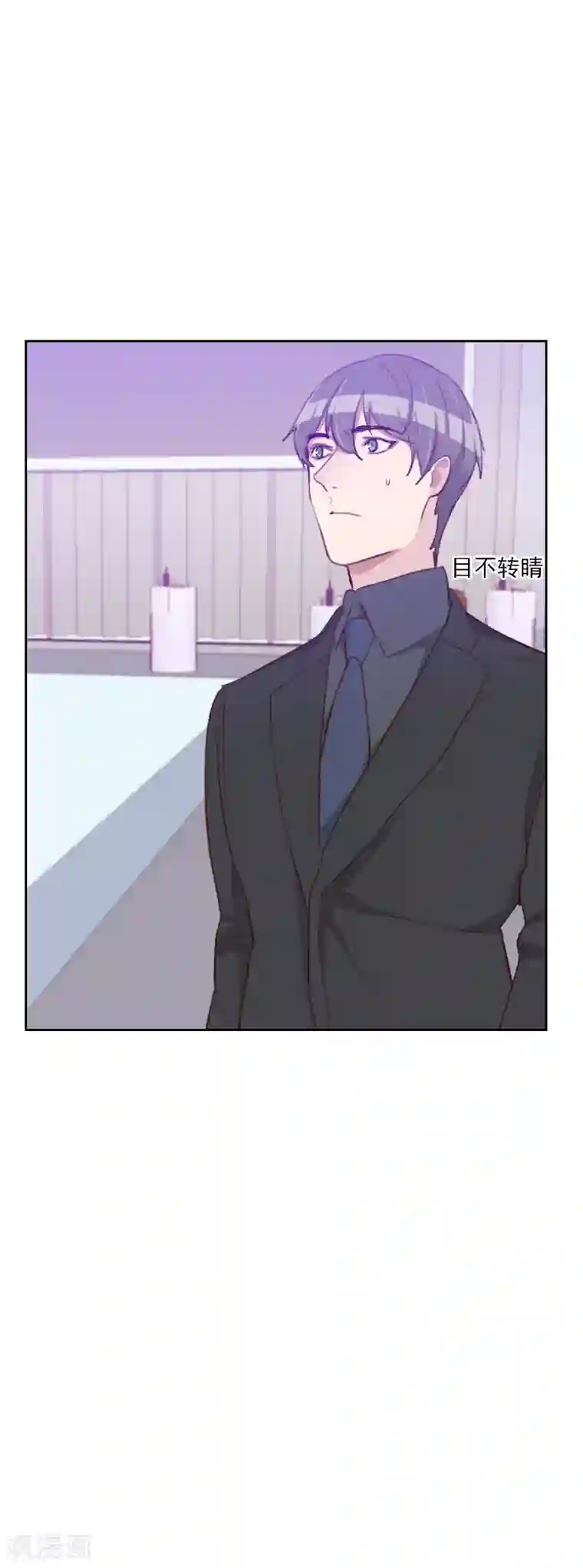 初恋男友是boss第94话 脸红心跳