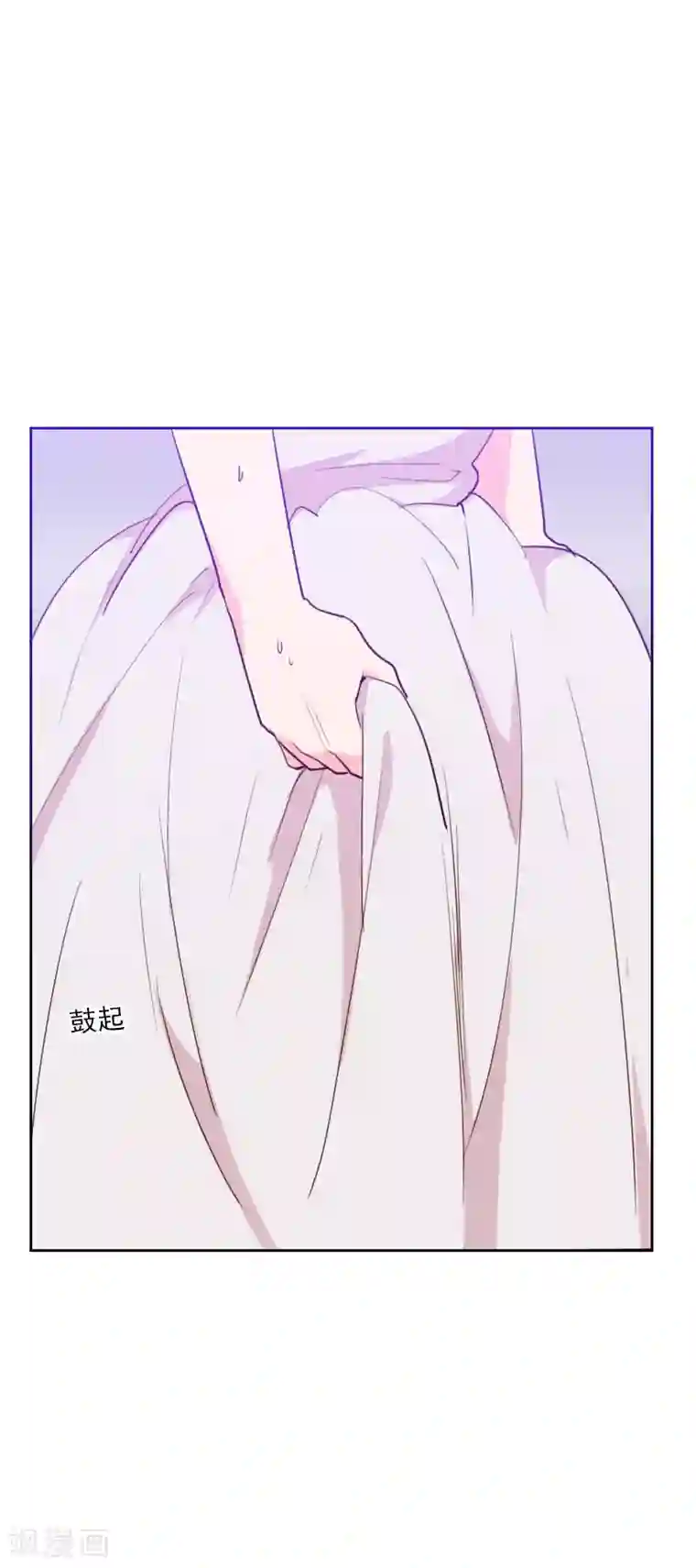 初恋男友是boss第95话 登台前的麻烦