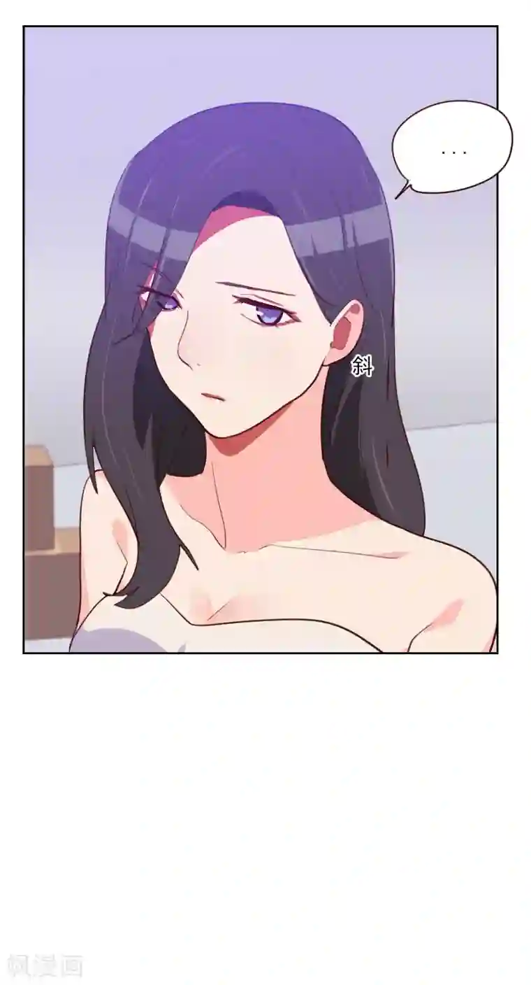 初恋男友是boss第95话 登台前的麻烦