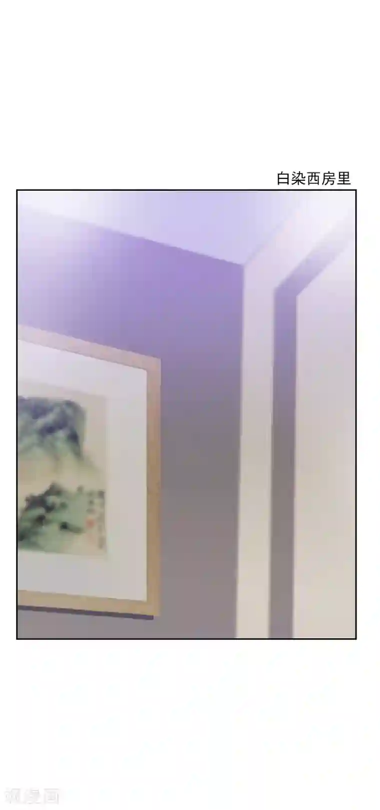 初恋男友是boss第95话 登台前的麻烦