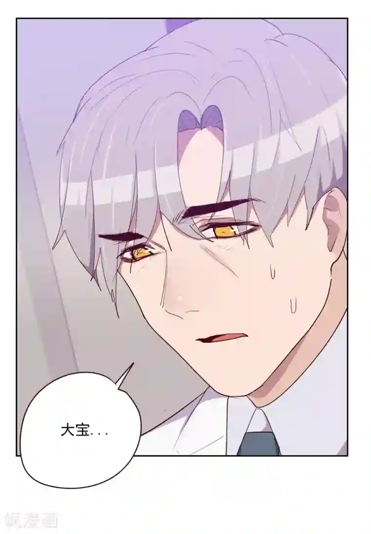 初恋男友是boss第95话 登台前的麻烦