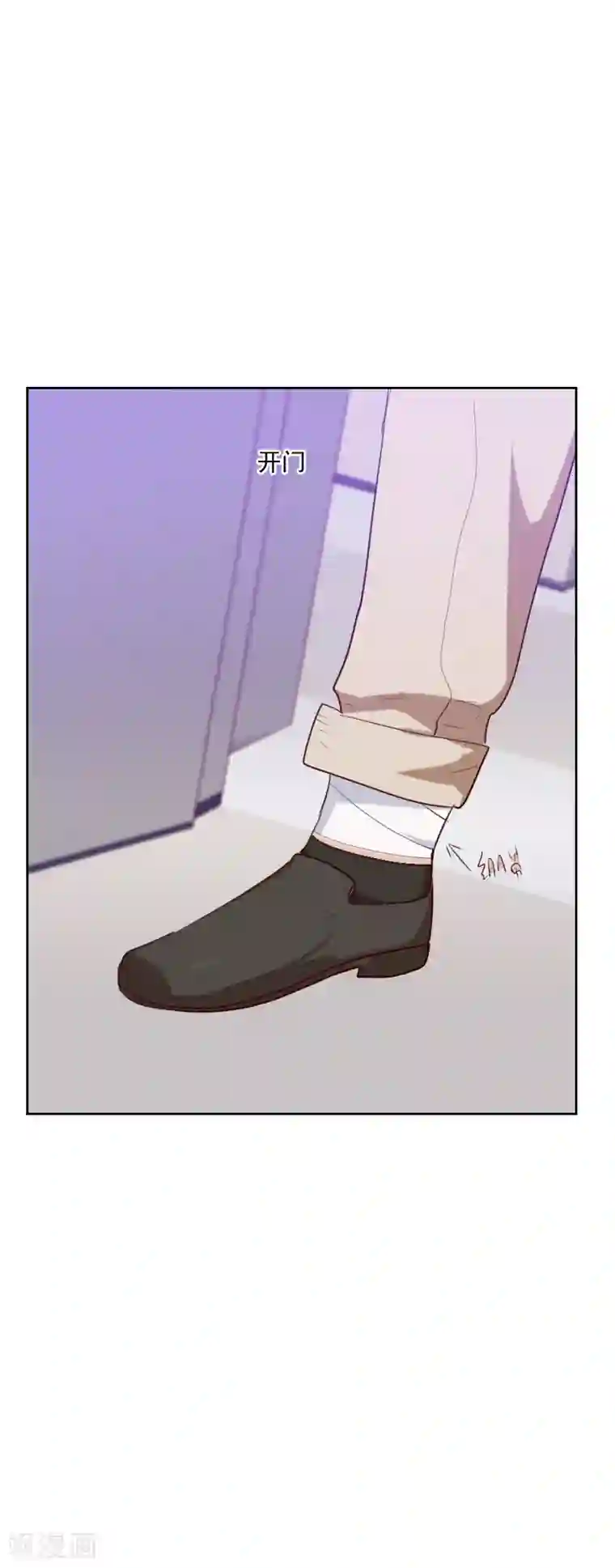 初恋男友是boss第95话 登台前的麻烦