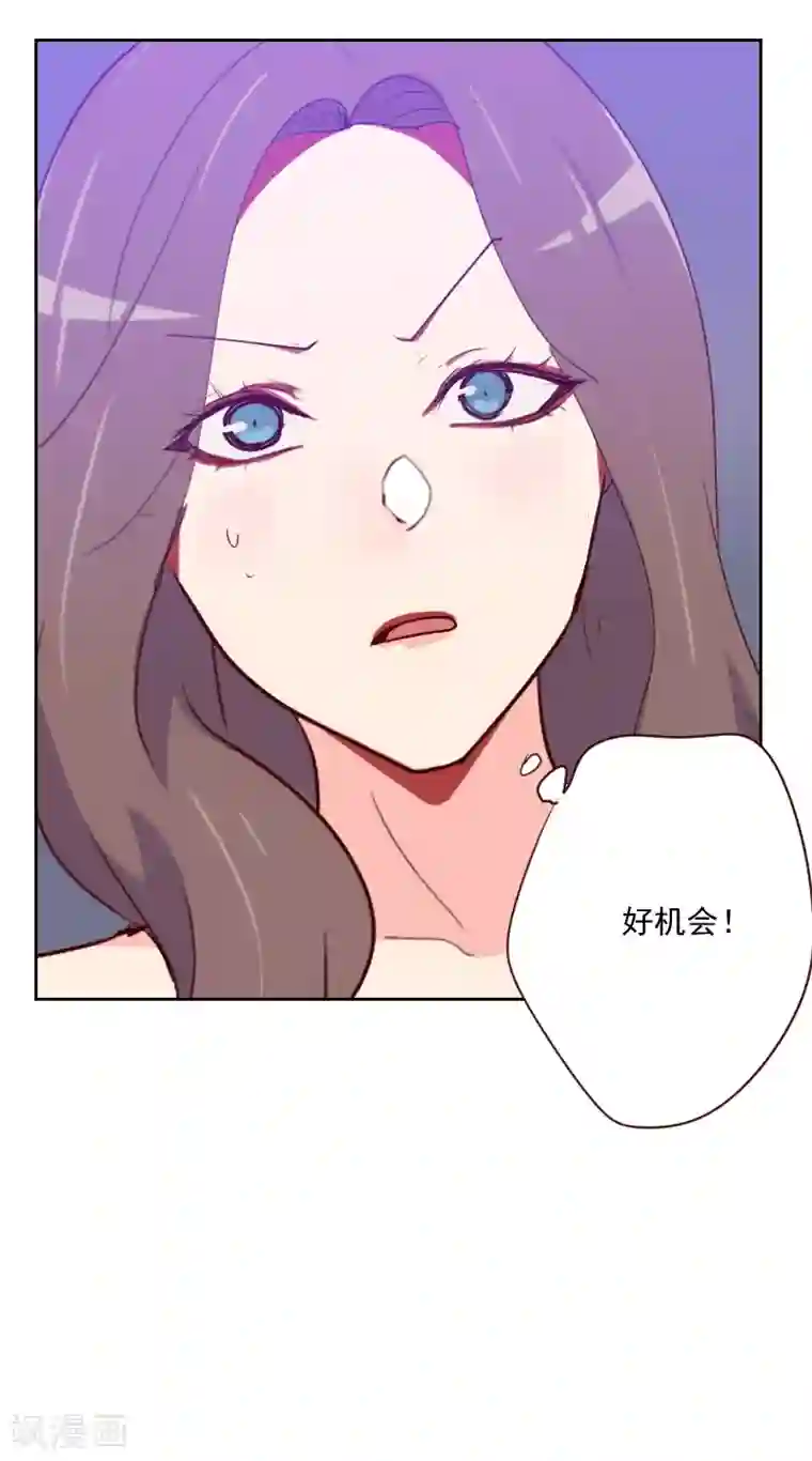 初恋男友是boss第96话 阴谋得逞