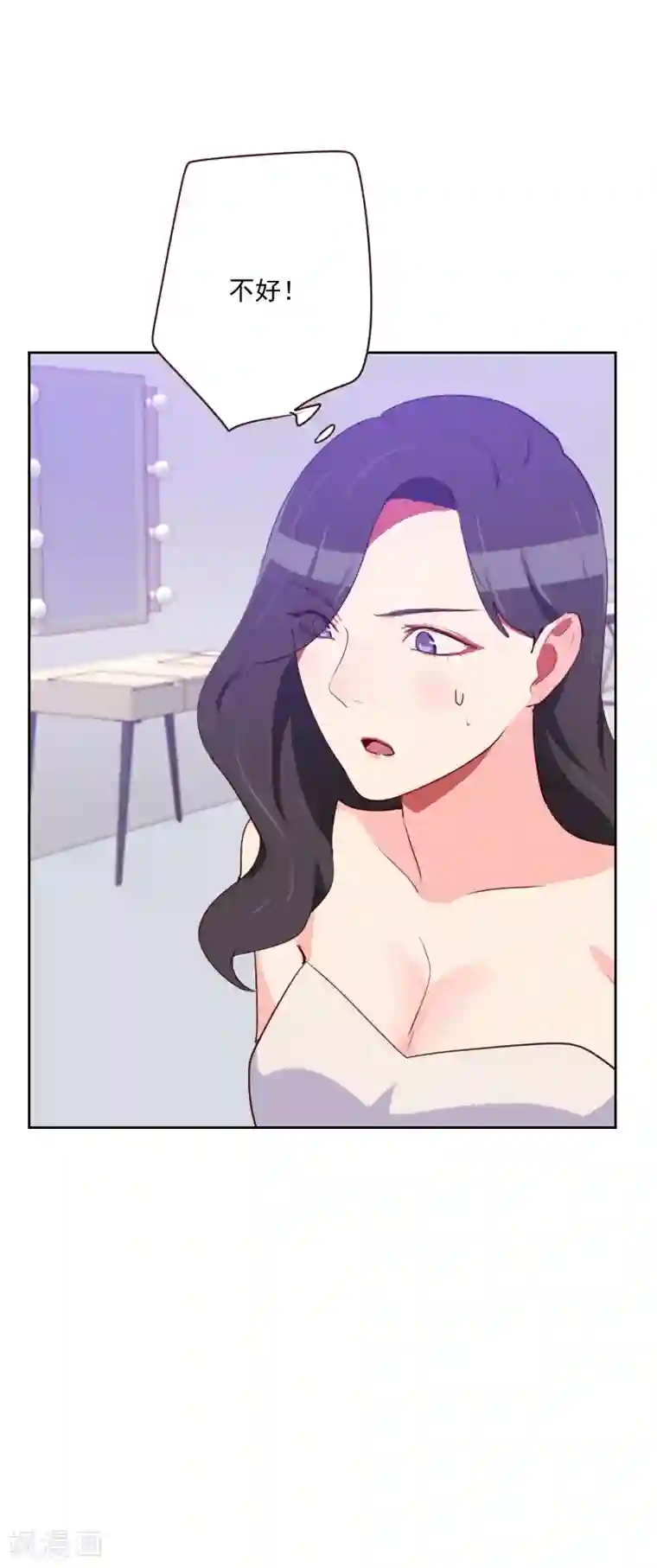 初恋男友是boss第96话 阴谋得逞