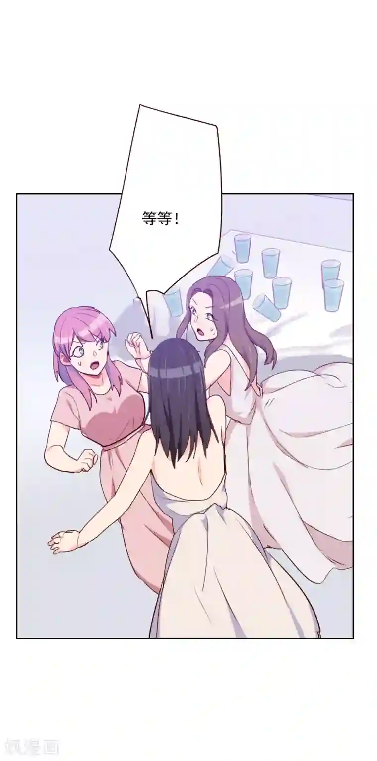 初恋男友是boss第96话 阴谋得逞