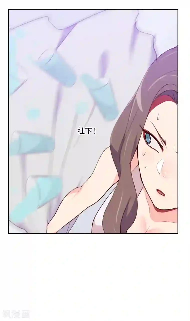 初恋男友是boss第96话 阴谋得逞