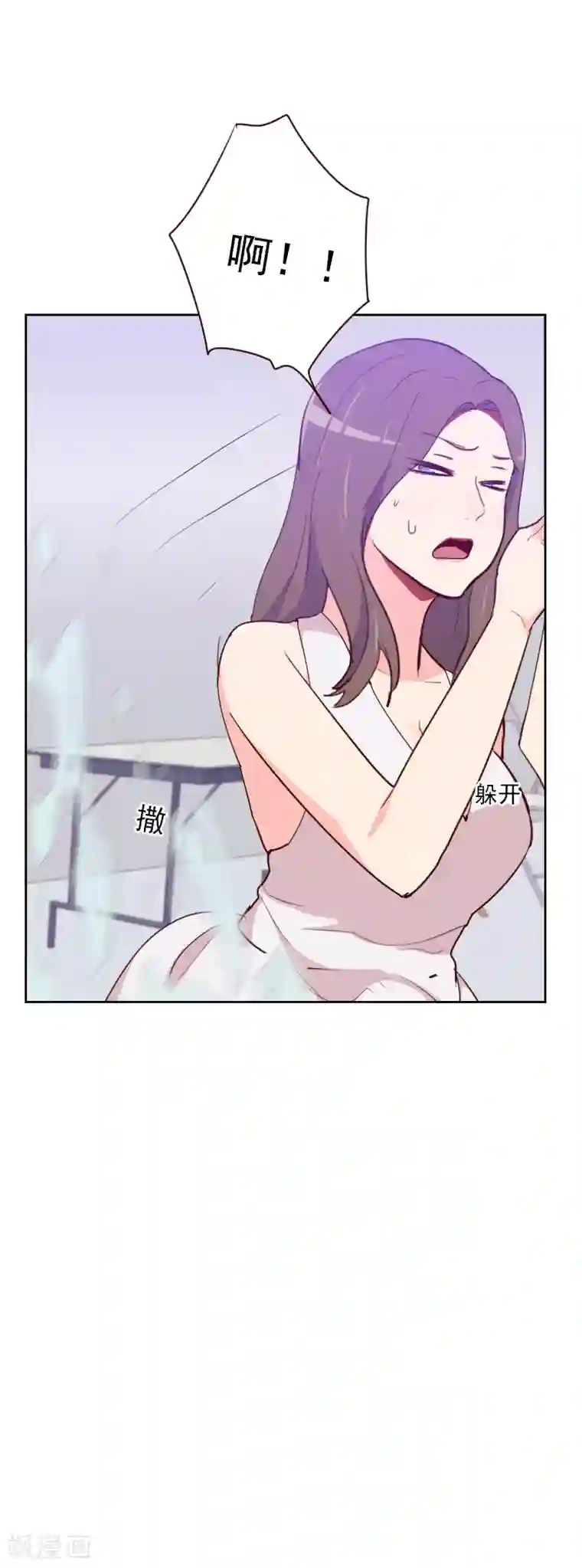 初恋男友是boss第96话 阴谋得逞