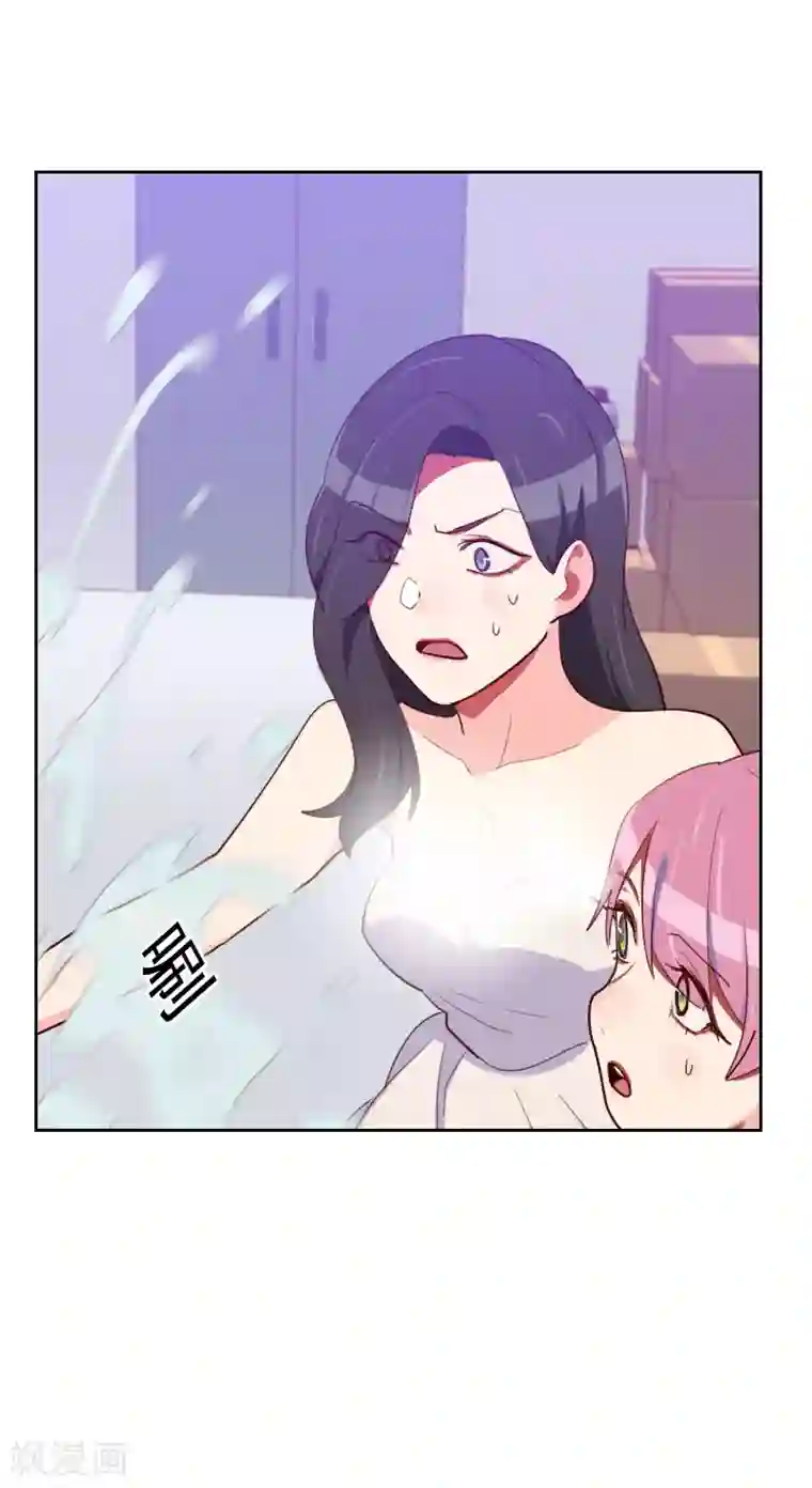 初恋男友是boss第96话 阴谋得逞