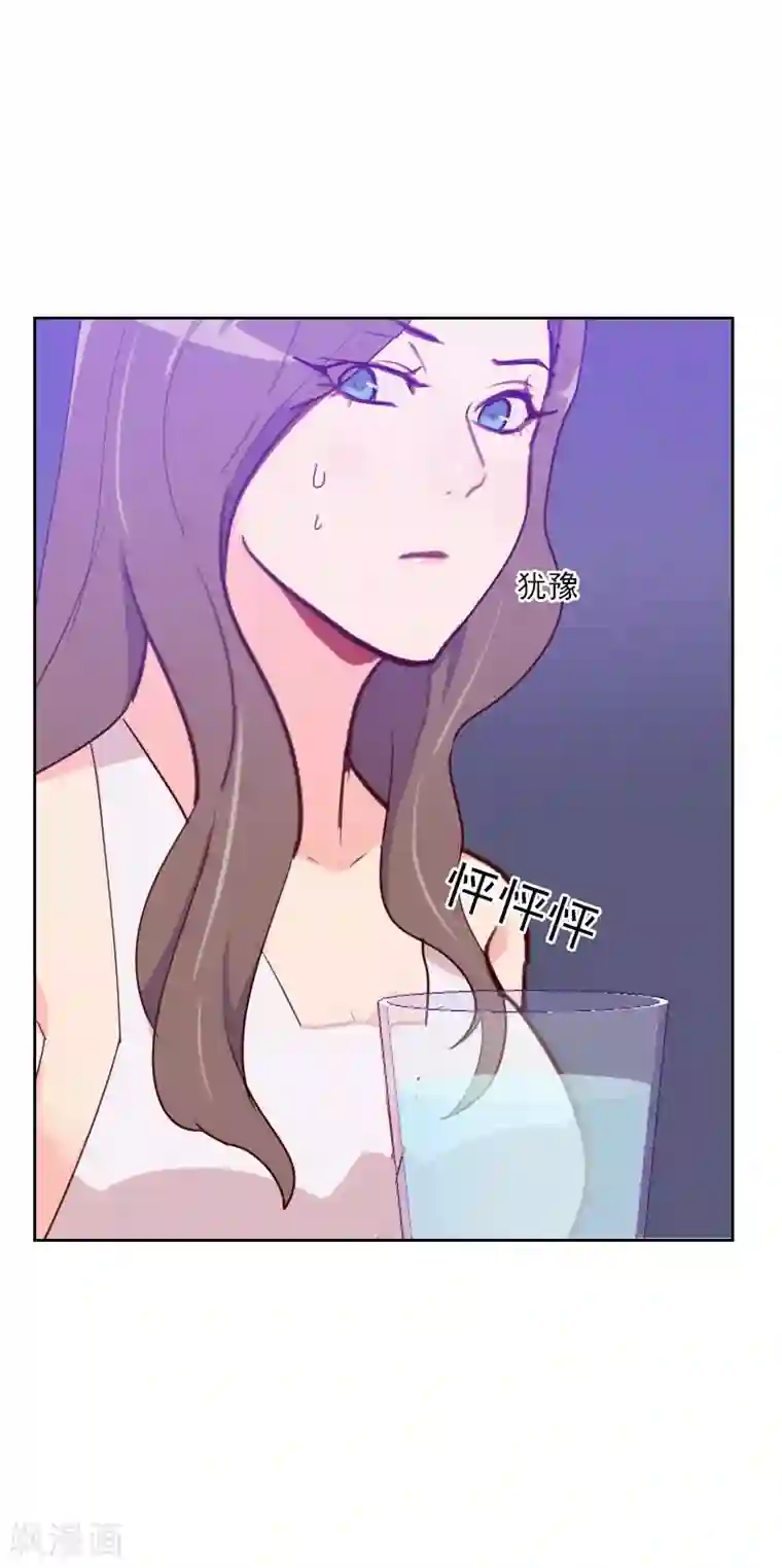 初恋男友是boss第96话 阴谋得逞