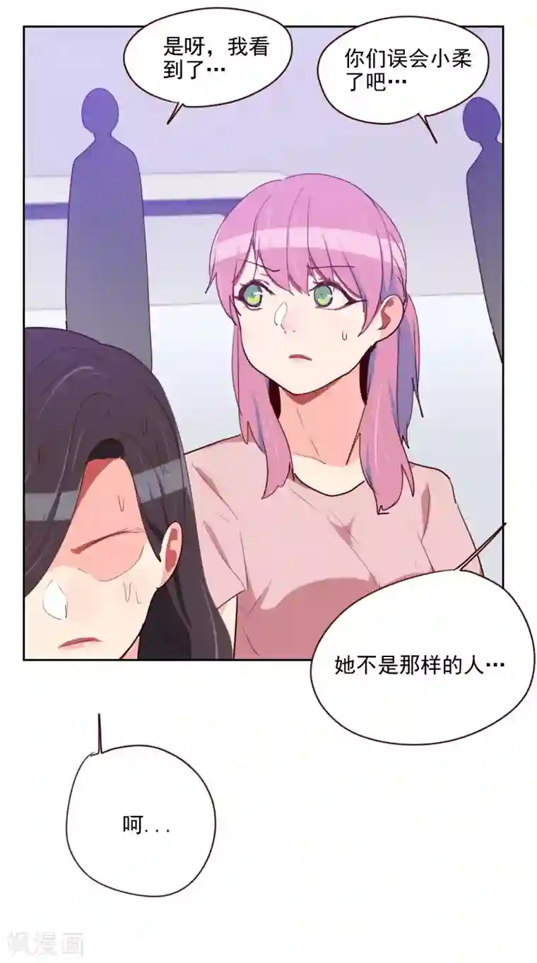弱攻强受,舅舅养成计划—《少年女仆》漫画r18