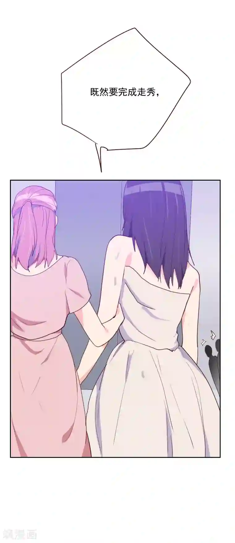 弱攻强受,舅舅养成计划—《少年女仆》漫画r18