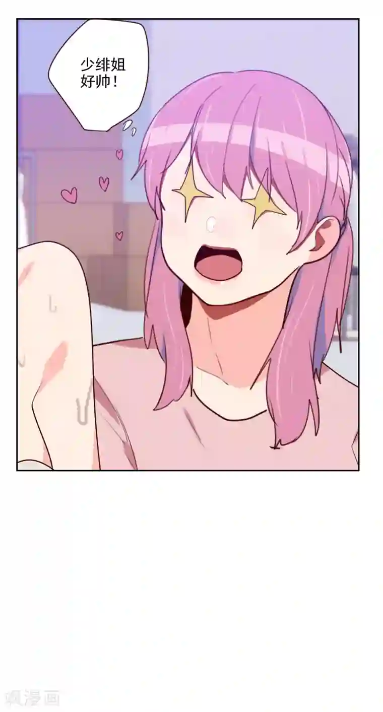 弱攻强受,舅舅养成计划—《少年女仆》漫画r18