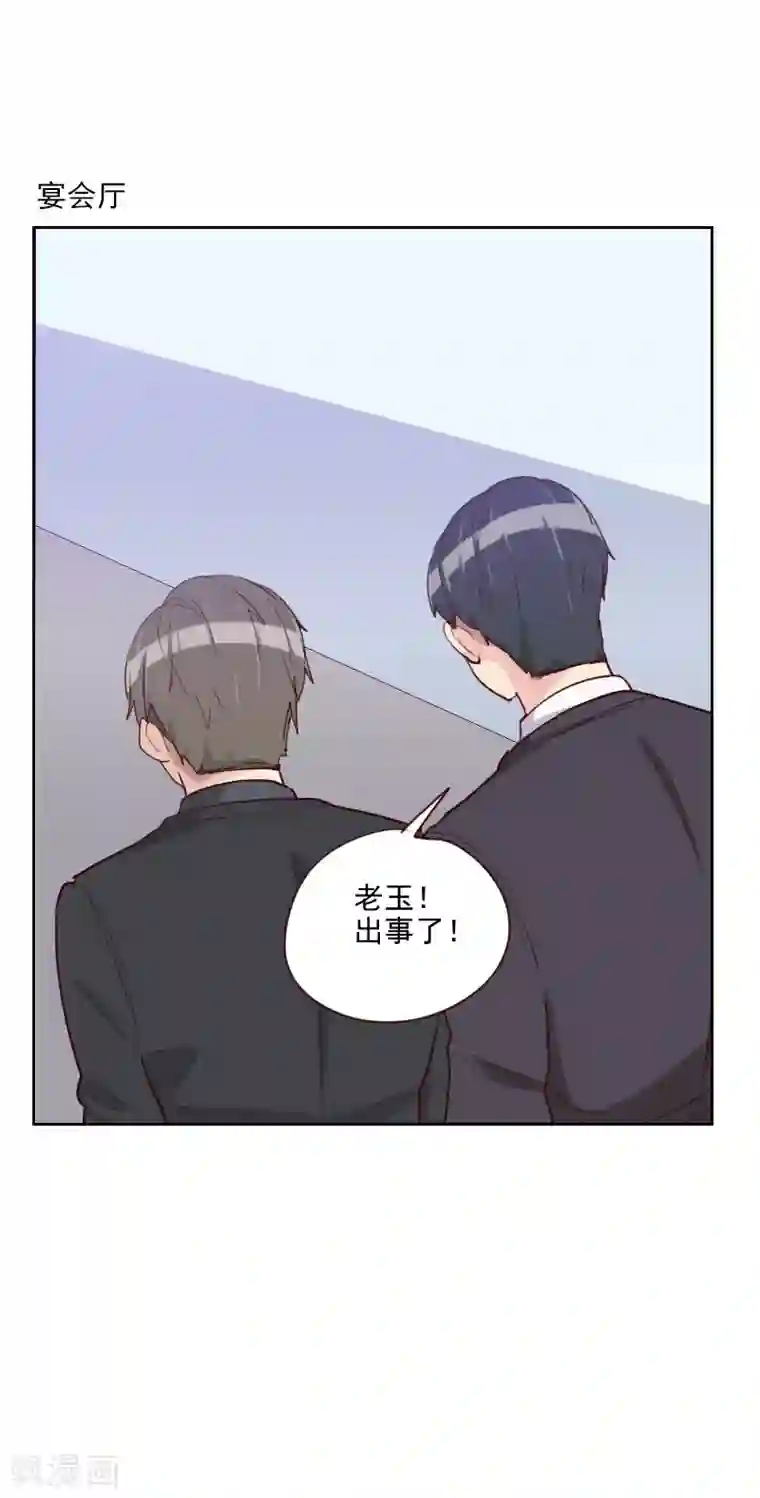 弱攻强受,舅舅养成计划—《少年女仆》漫画r18