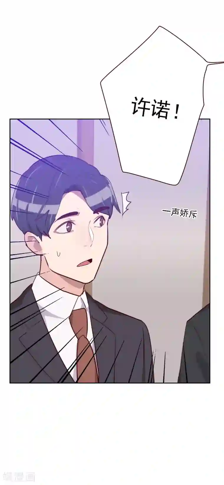 弱攻强受,舅舅养成计划—《少年女仆》漫画r18