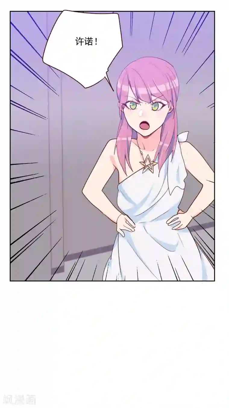 弱攻强受,舅舅养成计划—《少年女仆》漫画r18