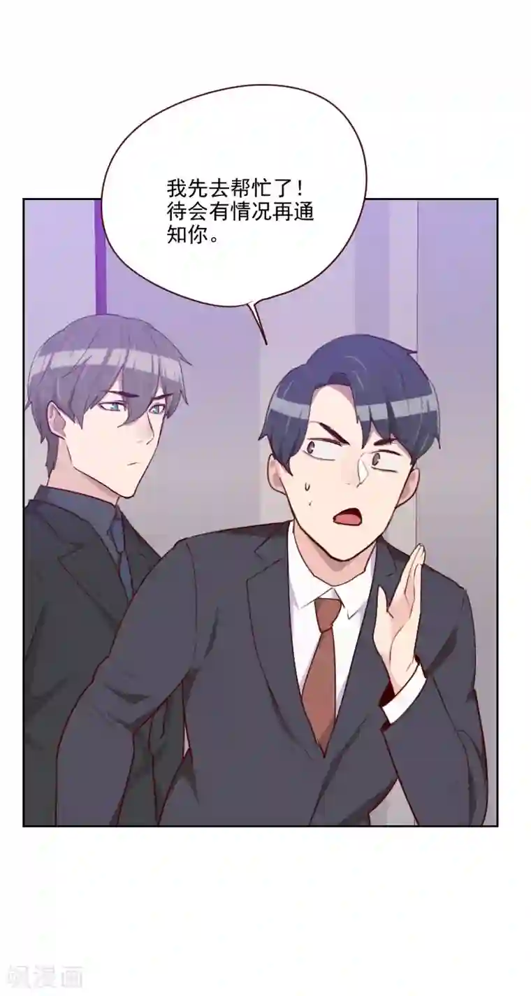 弱攻强受,舅舅养成计划—《少年女仆》漫画r18