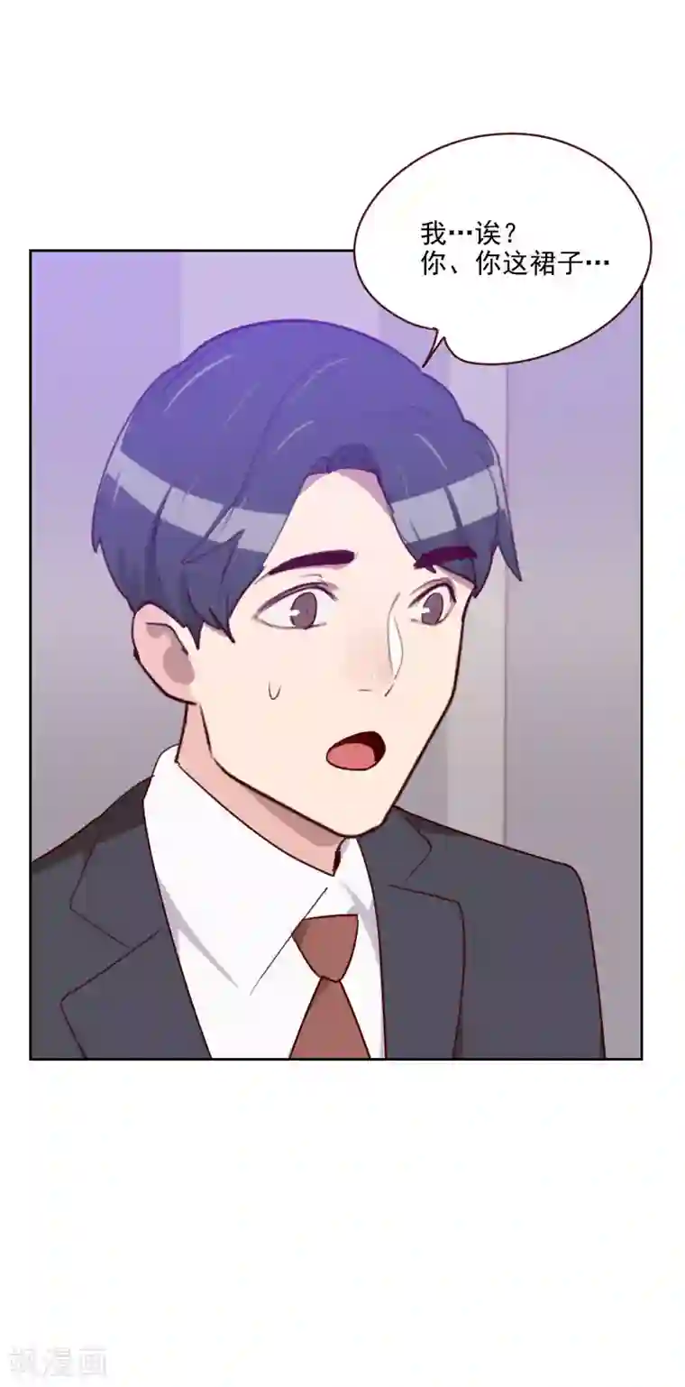 弱攻强受,舅舅养成计划—《少年女仆》漫画r18